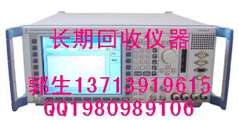 爆!回收二手Agilent HP 53131A頻率計(jì)