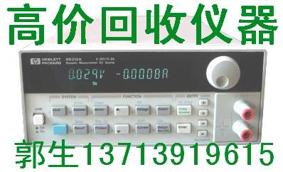 爆!回收二手Agilent HP E4402B頻譜分析儀