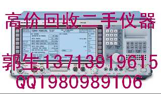 爆!回收二手Agilent 3458A數(shù)字萬用表