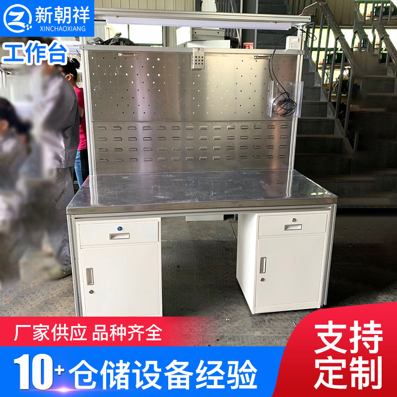 廠家直供工作臺批發(fā)操作臺不銹鋼機(jī)床鉗工桌車間工作桌重型工作臺