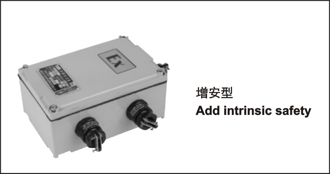 供增安型四線-3，隔爆型四線-1，隔爆型四線-2，隔爆型四線-3，隔爆型六線-1