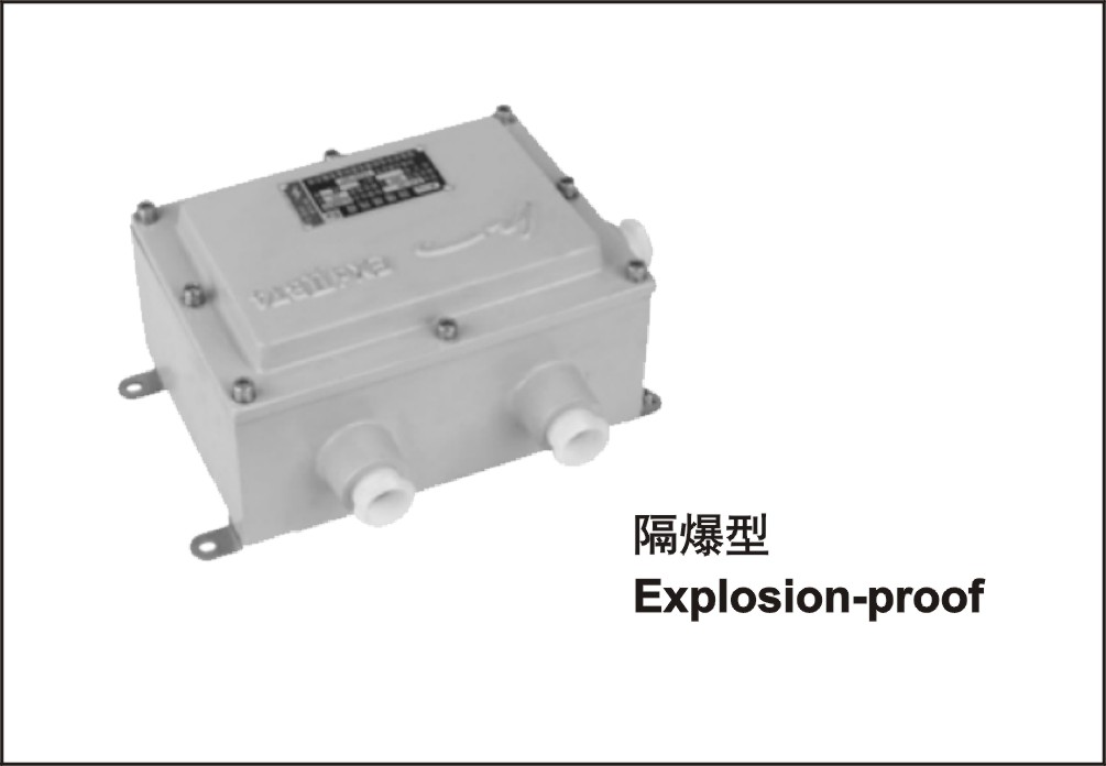 現(xiàn)貨供隔爆型六線-2，隔爆型六線-3，隔爆型八線-1，爆型八線-2，爆型八線-3