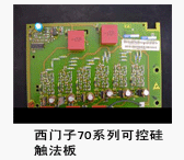 MM430/MM440西門子變頻器+西門子變頻器配件+西門子變頻器維修