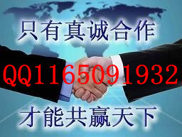 廣西貴港連鎖銷售合法嗎？投資69800真能賺1040萬(wàn)嗎？