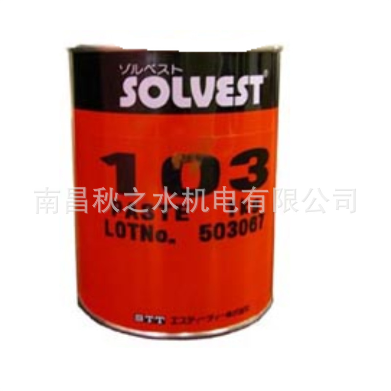 優(yōu)勢供應日本STT工業(yè)潤滑油SOLVEST  109