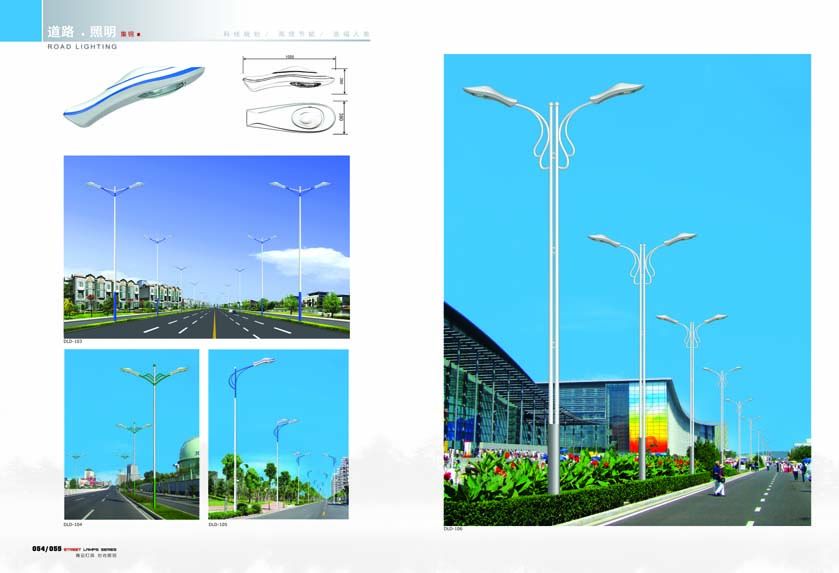 路燈 道路燈 路燈廠家