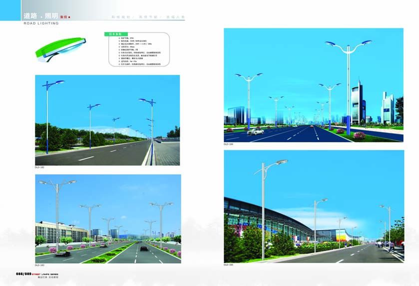 路燈 道路燈 路燈廠家