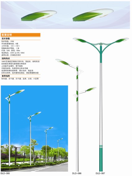 寧夏道路燈生產(chǎn)廠家、銀川道路燈廠家批發(fā)、銀川路燈供應(yīng)商、寧夏路燈價(jià)格