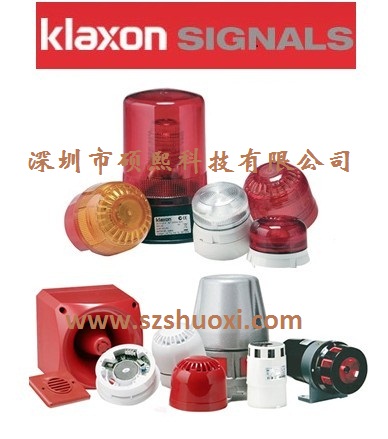 英國klaxon報(bào)警器，蜂音器，信號(hào)燈，信號(hào)鈴