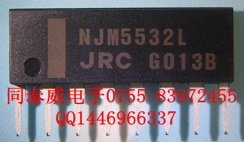 NJM5532L 高速低噪聲雙運(yùn)算放大器 JRC SIP-8