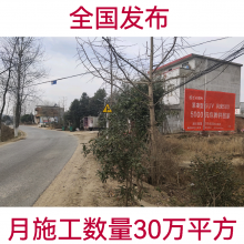 清遠市墻體刷墻廣告陽山佛岡縣墻體彩繪價格您的產(chǎn)品尋找下沉市場，工人追求上升空間