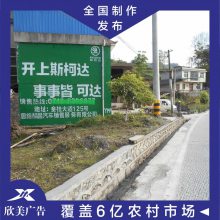 河源市墻體噴繪廣告東源縣手繪墻體廣告***，全國(guó)發(fā)布，維護(hù)無(wú)憂