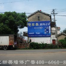 云南昭通市墻體廣告 綏江縣噴繪廣告、鎮(zhèn)雄縣樓體掛布