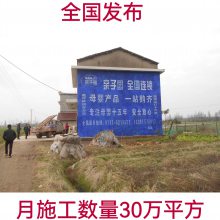 清遠市道路墻體廣告英德連州市墻體掛布廣告行業(yè)報價，施工報價