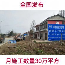 揭陽墻體掛布廣告普寧惠來縣刷墻廣告普寧惠來縣墻體掛布廣告10多年老師傅，做事兢兢業(yè)業(yè)