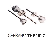 低價火熱銷售杰佛倫全新產品▲GEFRANE杰佛倫