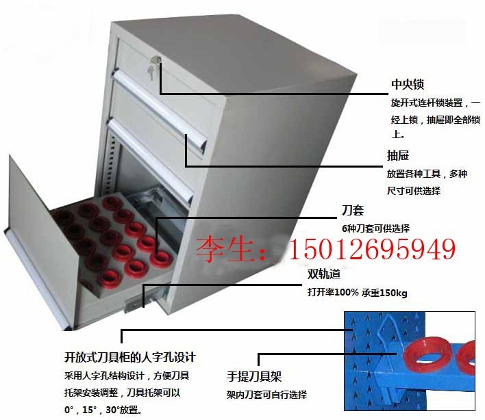 刀具車，刀具柜，抽屜式刀具車，帶門刀具車柜，深圳市富興工業(yè)設(shè)備公司