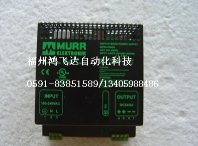 MPS40-3x400-500/24穆爾Murr電源模塊全國直銷中