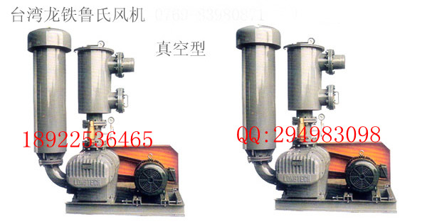 龍鐵羅茨鼓風(fēng)機|魯式鼓風(fēng)機