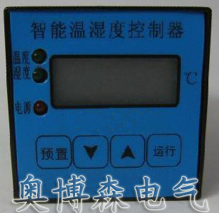 AS-1BMA溫濕度控制器 AS-1BMA溫度控制器 AS-1BMA安裝方式