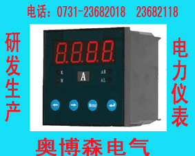 上海數(shù)字式電流表 交流電流表原理 XL-75，45(A)單相電流表