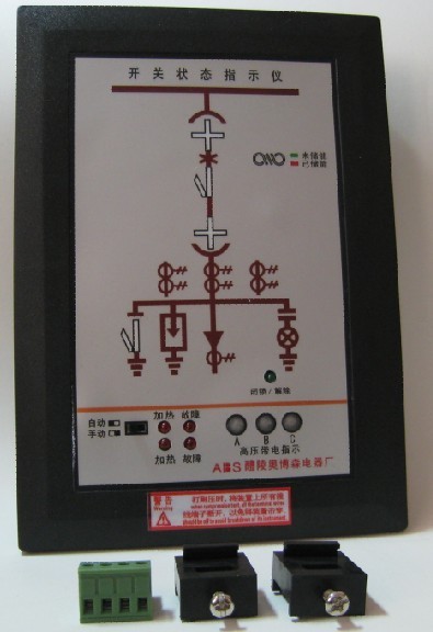 DH-K8221開關(guān)狀態(tài)指示器 DH-K8221開關(guān)柜狀態(tài)顯示儀 奧博森直銷