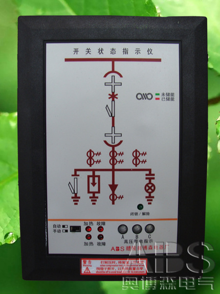 DIX800開關(guān)柜狀態(tài)顯示儀 開關(guān)狀態(tài)指示儀價格/原理/圖