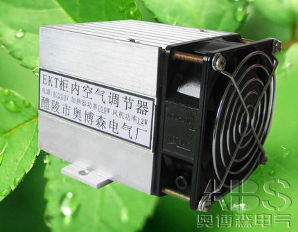 KF-JKT-200W 柜內(nèi)空氣調(diào)節(jié)器 湖南電力 戶內(nèi)柜內(nèi)空氣調(diào)節(jié)器