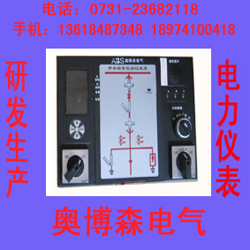 DCH-CK-C（液晶型）開關柜智能操控裝置