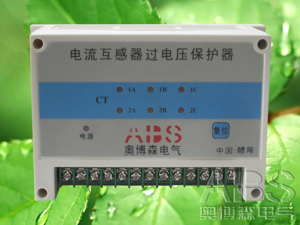 HCSB-2Z電流互感器過(guò)電壓保護(hù)器 HCSB-2Z過(guò)電壓保護(hù)器 技術(shù)參數(shù)