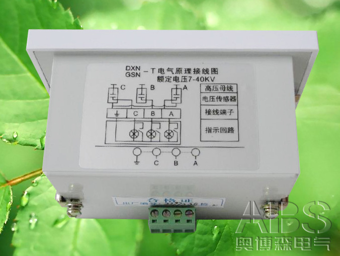 CQ-1高壓帶電顯示器 戶內(nèi)高壓帶顯示裝置 帶電顯示器的作用 安裝指導