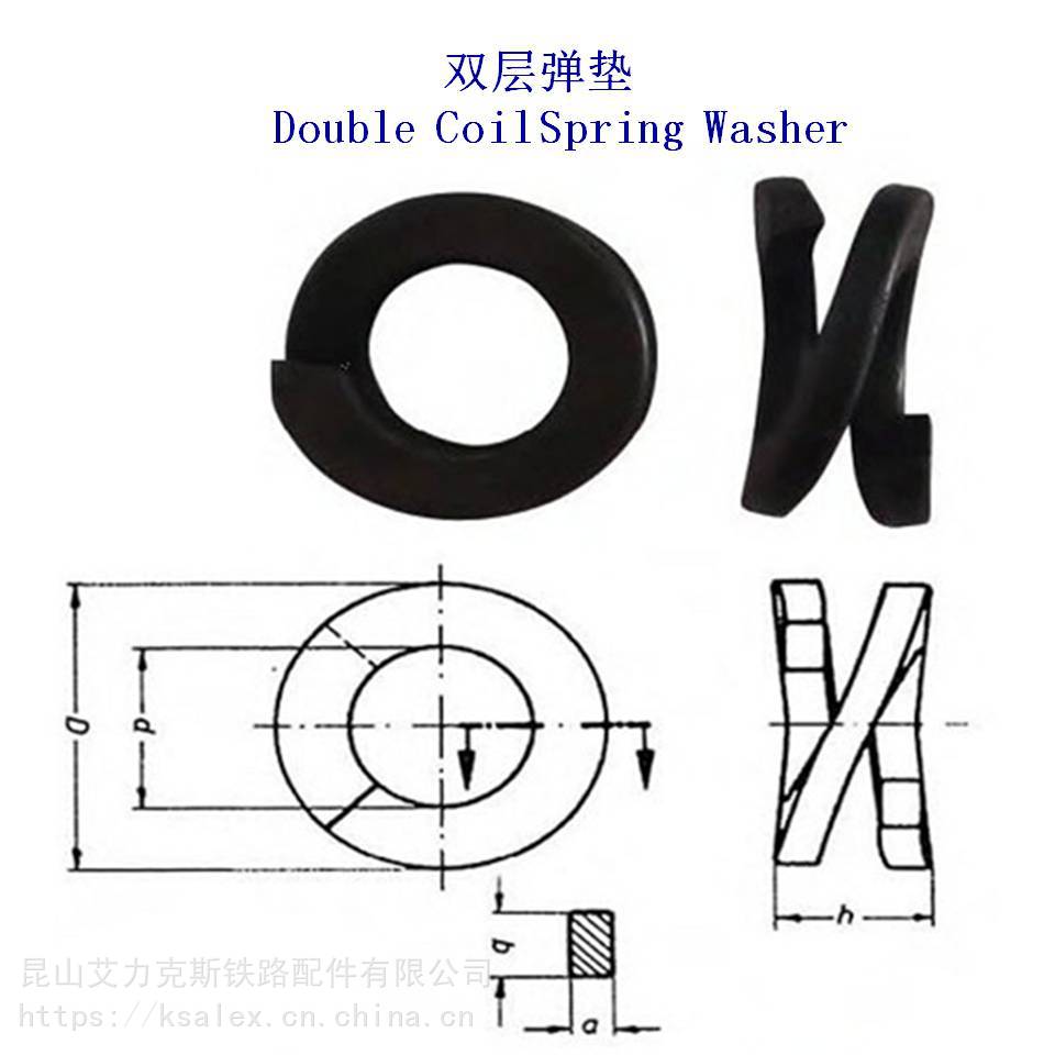 福建地鐵13/16彈簧墊圈廠家