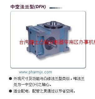 臺(tái)灣德士分割器自動(dòng)燈絲收卷機(jī)械DFH型