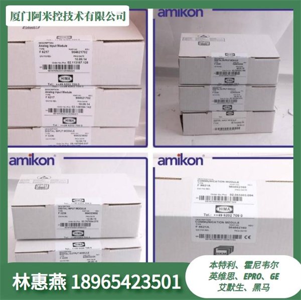 BV 7032-0.5輸入/輸出總線數(shù)據(jù)電纜