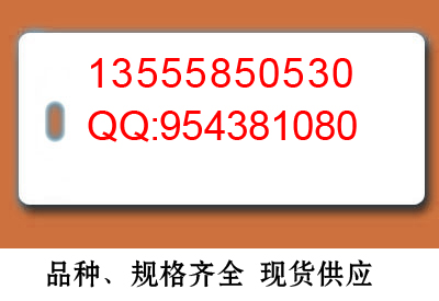 電纜掛牌|電纜標簽|電纜掛牌打印機|電纜標簽打印機