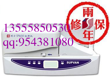 沈陽(yáng)碩方SP600標(biāo)牌機(jī)，碩方SP600電纜掛牌打印機(jī)