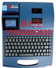 沈陽(yáng)碩方線號(hào)機(jī)TP-60I，沈陽(yáng)碩方打號(hào)機(jī)TP-60I，沈陽(yáng)碩方線號(hào)機(jī)公司