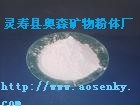 石英砂——奧森只生產(chǎn)最好的