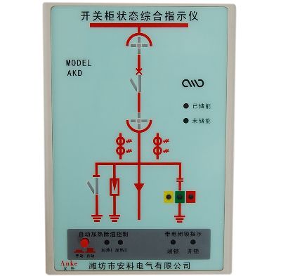 二路溫濕度開(kāi)關(guān)柜狀態(tài)綜合指示儀