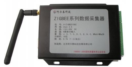 8路差分熱電偶輸入模塊無線測溫模塊 無線zigbee1082模塊