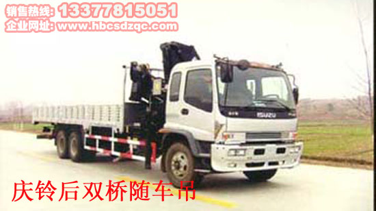 吊車(chē)價(jià)格汽車(chē)運(yùn)輸?shù)鯌c鈴3.2噸隨車(chē)吊