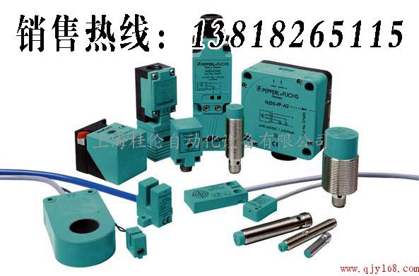 NBN5-F7-E0現(xiàn)貨特賣倍加福傳感器