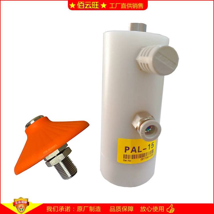 PAL-15氣動(dòng)振動(dòng)器樹脂震蕩器防止管路進(jìn)料倉(cāng)掛壁NTK15X