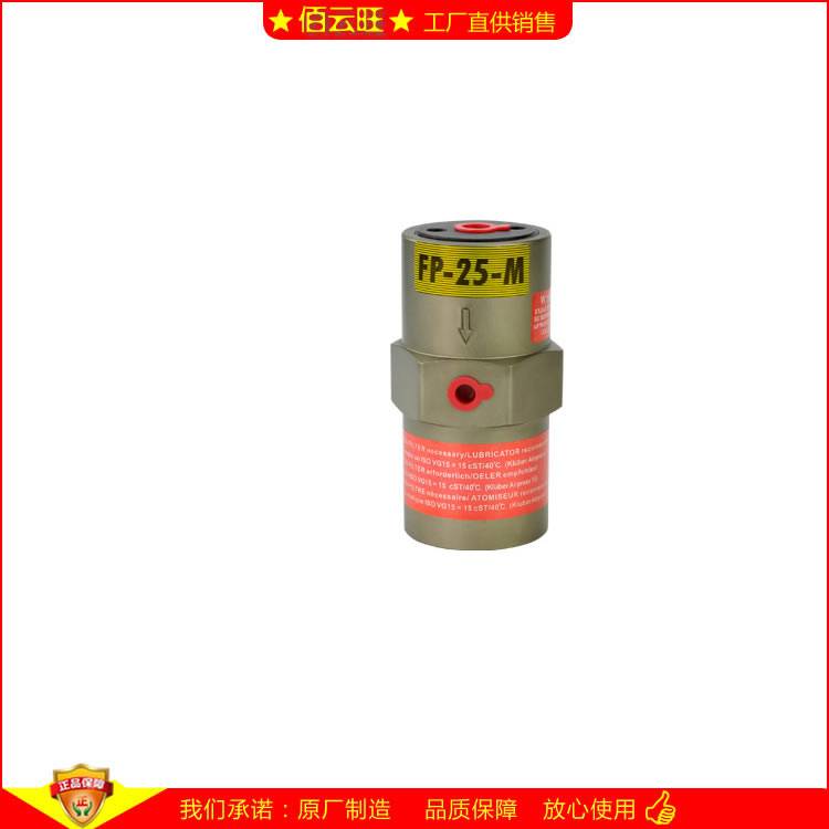 FP-25-M氣動(dòng)活塞直線振動(dòng)器空氣震打器用于散料沖散及拍實(shí)FP25M