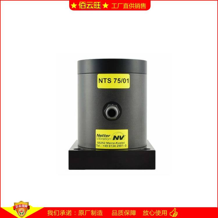 NETTER-VIBRATION VIBRATOR 空氣振蕩器 氣動(dòng)敲擊錘 震動(dòng)電機(jī)馬