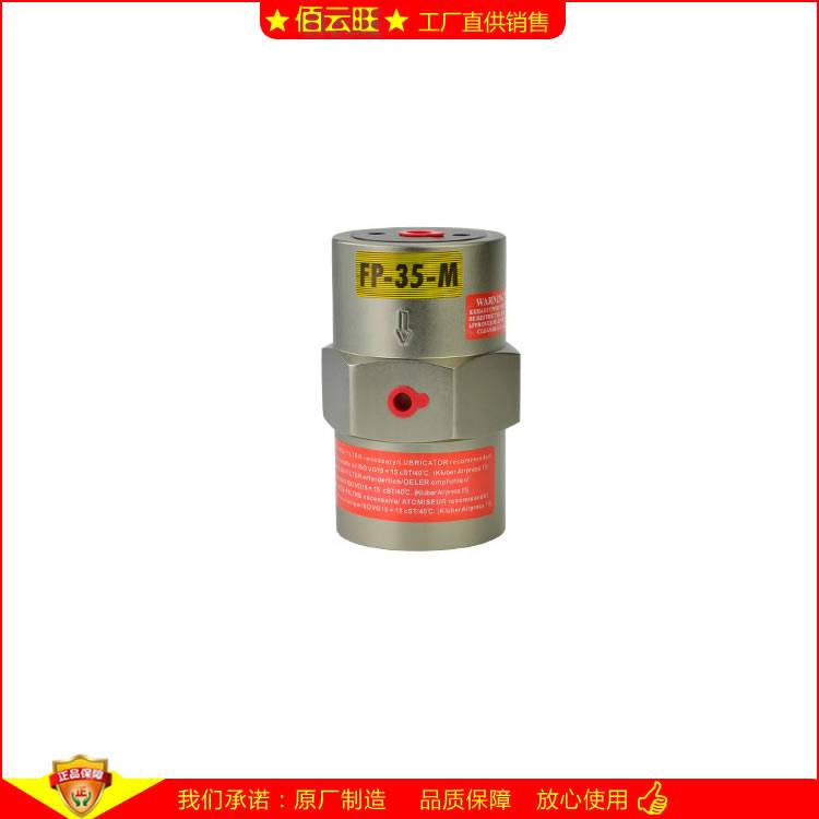 FP-35-M氣動活塞振動器空氣直線震擊器料倉清空物料防堵疏通FP35M