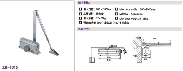 雙彈簧閉門器 滑槽閉門器，防火門閉門器,細(xì)機閉門器邦得爾五金