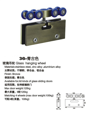 【門窗五金】門窗吊輪，門窗吊輪品牌，門窗吊輪廠商，門窗吊輪報(bào)價(jià)