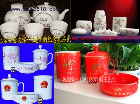 北京景德鎮(zhèn)陶瓷禮品，北京文房四寶禮品，景德鎮(zhèn)文房四寶陶瓷加工，北京禮品文房四寶