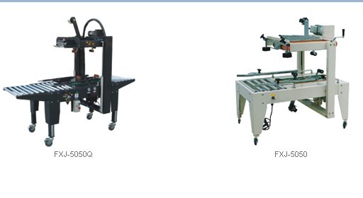 膠帶封箱機(jī)、蘇州、無錫自動(dòng)封箱機(jī)